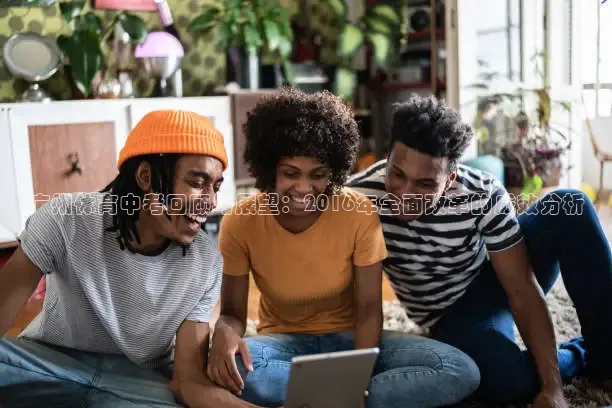 黑白nba免费高清直播