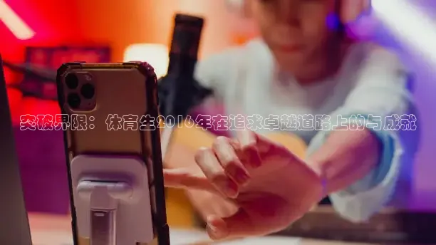 黑白体育nba直播下载